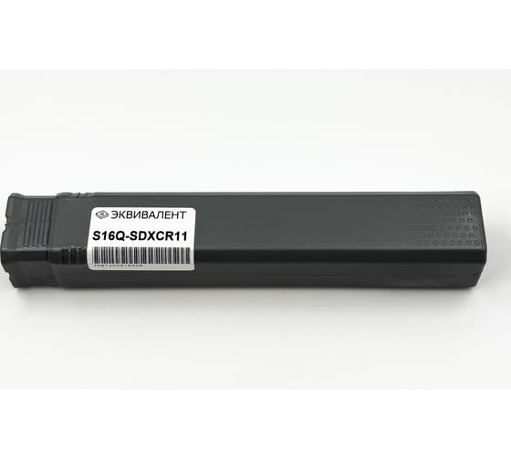 Державка токарная Эквивалент S16Q-SDXCR11