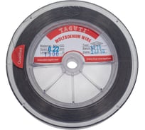 Проволока молибденовая (0.22 мм; катушка 1300 м) ООО АлеКо ПМ0221300