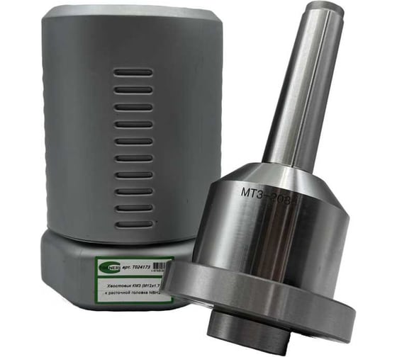 Хвостовик TORNERI КМ3 (M12x1.75) к расточной головке NBH2084 Т024173