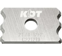 Нож сменный KDT VHW 20x12x2 R1/R2 TL18008