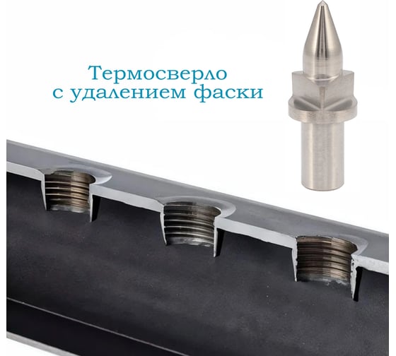 Термосверло торцующее H-Tools М3 шаг 0.5мм 2.7x6.7/24,6мм S=6мм 3600270
