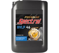 Масло гидравлическое Spectrol PREMIUM HVLP 46 20л 98966