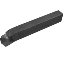 Резец проходной отогнутый ООО ПКФ Сварком 20x12x120 Т5К10 (1 шт) k00008046