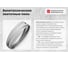Пила ленточная биметаллическая по металлу Parsec Structure М42, 5 шт, 3480х27х0.9 мм, 8/11TPI БИМ3888 3