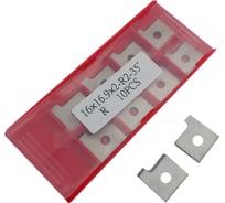 Нож профильный сменный квадратный FHONK 16x16.9x2-R2 HW R (упаковка 10шт) 9534009R2-10