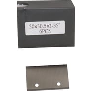 Пластина твердосплавная FHONK 50x30.5x2/a26/h6.3/d4.2 HW FK08 503052FK08 6,3/4,2