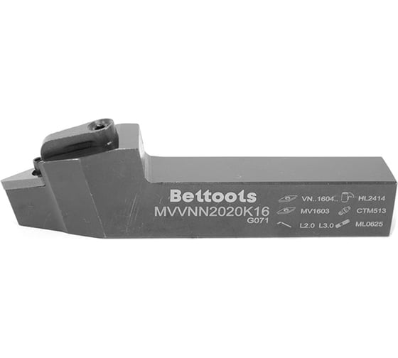 Резец проходной MVVNN 2020 K16 (20х20х125 мм) Beltools ri.430.7