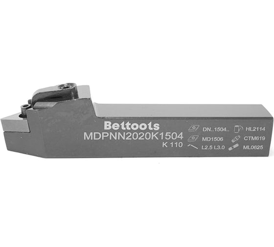 Резец проходной MDPNN 2020 К15-04 (20х20х125 мм) Beltools ri.429.32 1