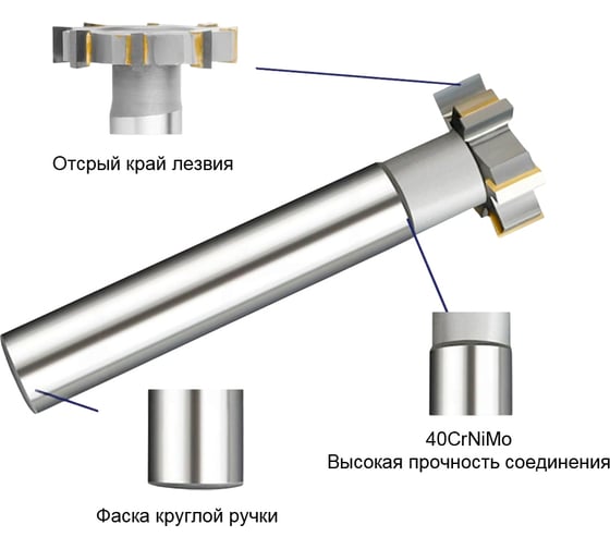 Фреза Т-образная для пазов сегментных шпонок DESKAR 12x2(12x10x100-2) ц/х z=4 ВК30(ВК8) 00-00061671