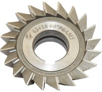 Фреза Одноугловая CNIC 63х16х22мм 60° Р6АМ5 Z=20 40692