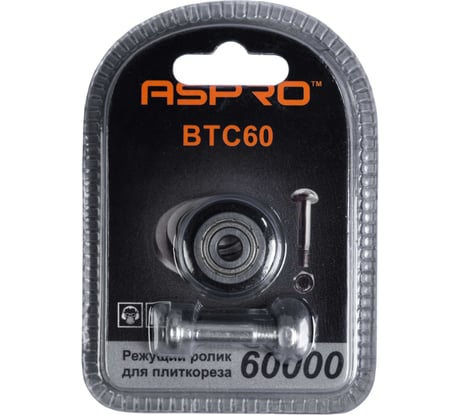 Режущий ролик для плиткореза Aspro -BTC60 102879