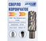 Сверло корончатое DAKSTOOLS 29мм,Н=55мм HSSL-2902955 2