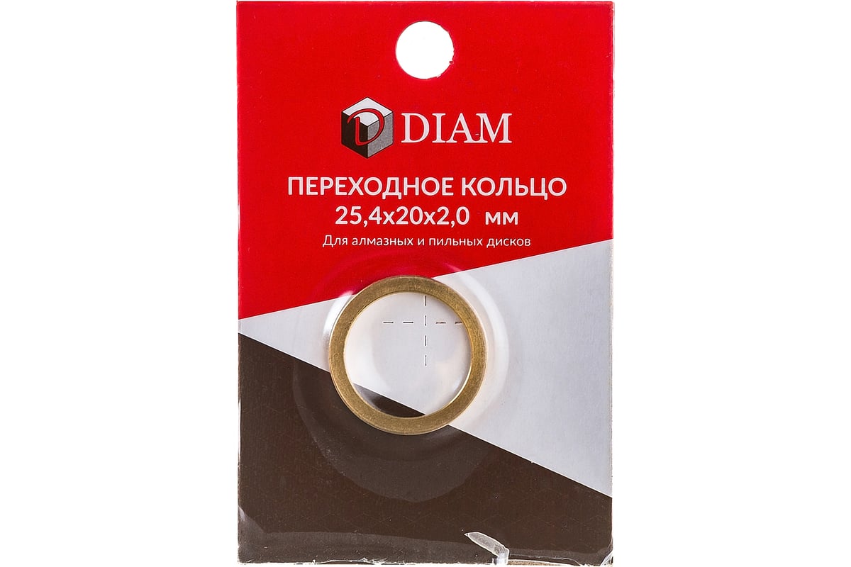 кольцо переходное 25. кольцо переходное 25,4/20. кольцо переходное 25. кольцо переходное trio diamond 25,4/20 292520. 4 на 20мм 00007084200.