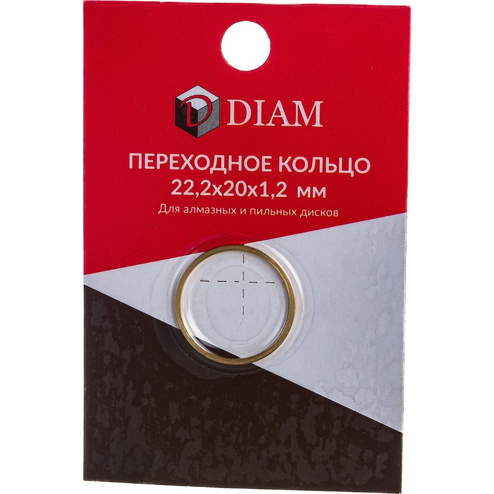 Кольцо переходное (22.2х20х1.2 мм) DIAM 640082 - выгодная цена, отзывы ...