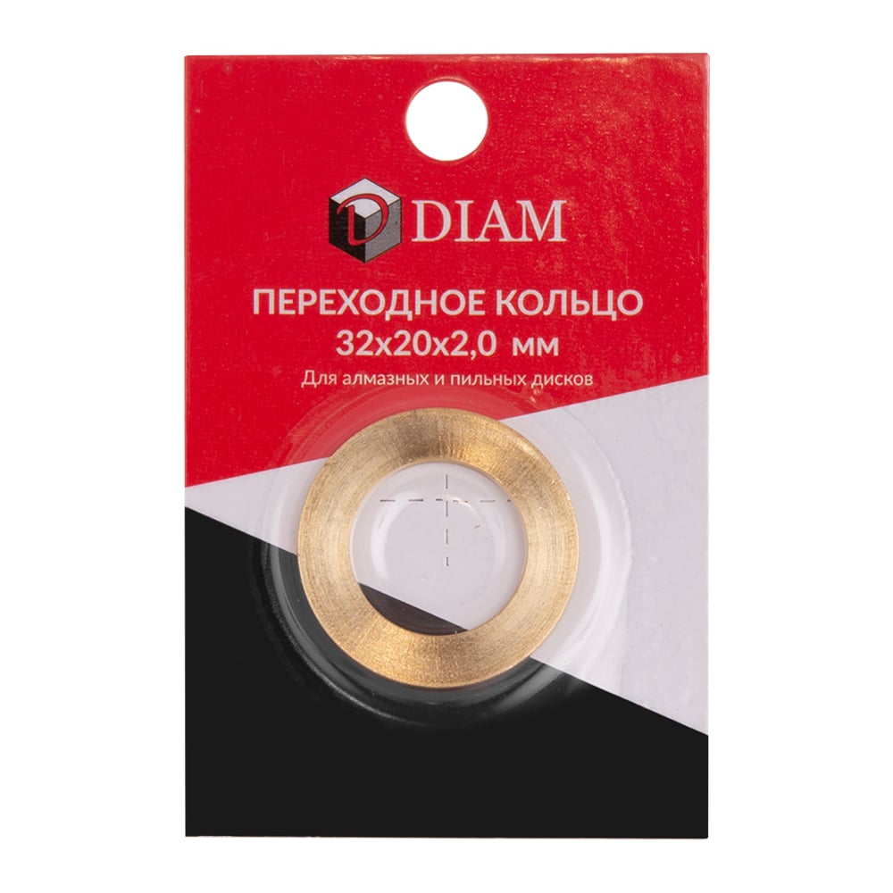Кольцо переходное (32х20х2 мм) DIAM 640085 - выгодная цена, отзывы ...