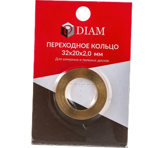 Кольцо переходное (32х20х2 мм) DIAM 640085
