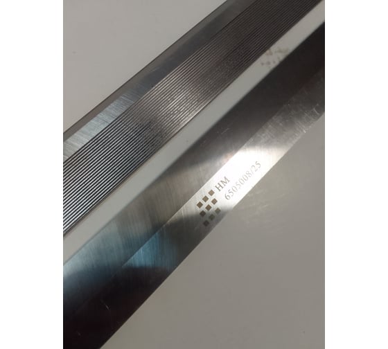 Нож бланкетный с насечкой FHONK HW 650x50x8 (I=25) HM650508/25C