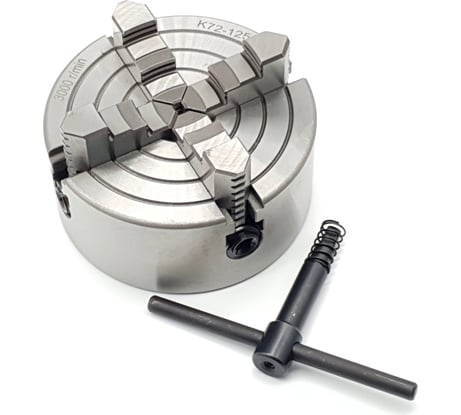 Патрон 4-х кулачковый, независимое перемещение 125 мм ТЕХНОРЕАЛ МА310012015