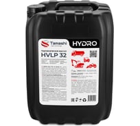 Масло гидравлическое Tamashi Hydro HVLP 32 20 л. HVLP32T20