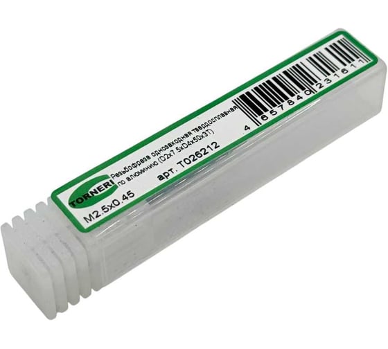 Резьбофреза однозаходная твердосплавная TORNERI М2.5x0.45 (D2x7.5хD4x50x3T) по алюминию Т026212