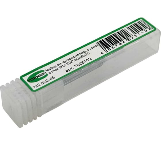 Резьбофреза однозаходная твердосплавная TORNERI М2.5x0.45 (D2x7.5хD4x50x3T) по стали с покрытием TiXCo Т026162