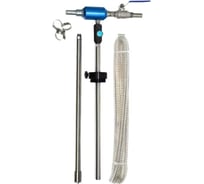 Смеситель для приготовления СОЖ DAKSTOOLS JDT-MIX-50G