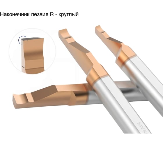 Минирезец DESKAR MVR 6 B2.0 L15 00-00064273