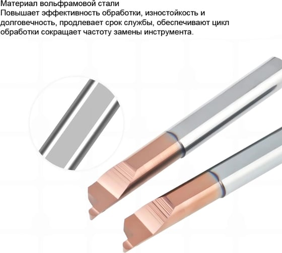 Минирезец DESKAR MZR 5 R0.75 L15 00-00050393