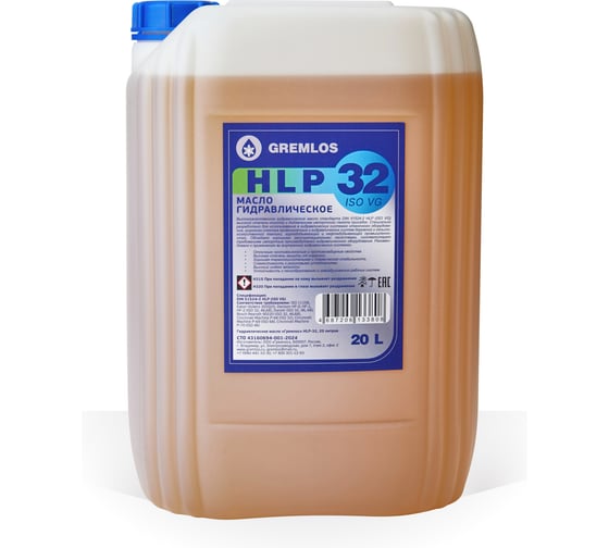 Гидравлическое масло Гремлос HLP-32, канистра 20 л 4687206133808