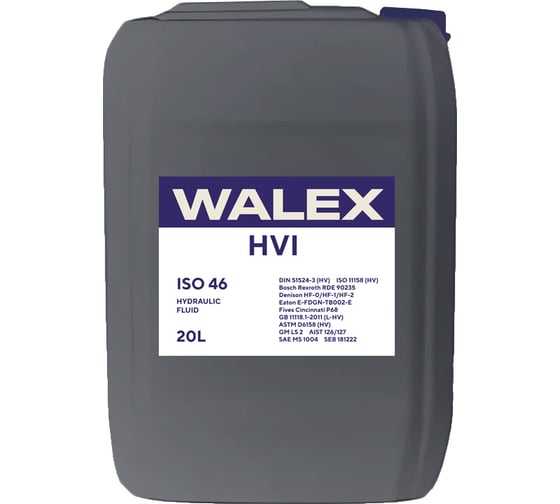 Гидравлическое масло Walex HVI 46, 20 л WHD016020
