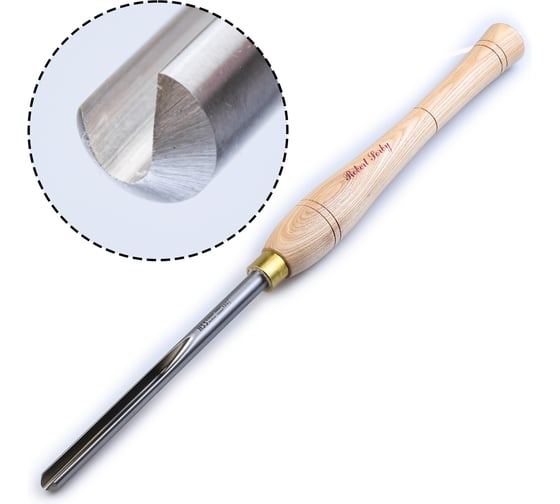Резец токарный Robert Sorby HSS Bowl Gouge, 13мм (1/2), длина 585мм М00009018