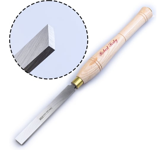 Резец токарный Robert Sorby HSS Square Scraper, 19мм (3/4) М00008991