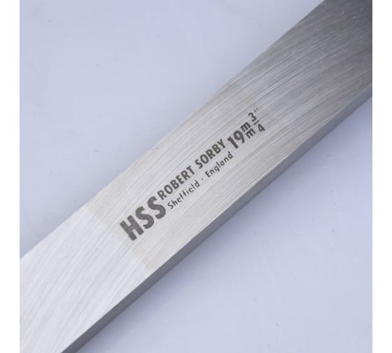 Резец токарный Robert Sorby HSS Square Scraper, 19мм (3/4) М00008991