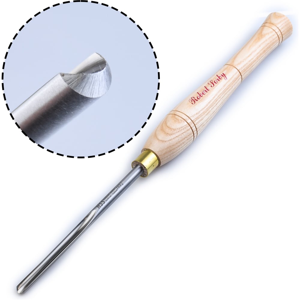 Hss Spindle Gouges Резец токарный Robert Sorby HSS Standart Spindle Gouge, 10мм (3/8 ...