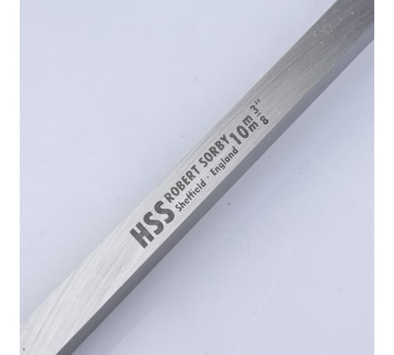 Резец токарный Robert Sorby HSS Bedan Parting Tool, 10мм (3/8) М00009004