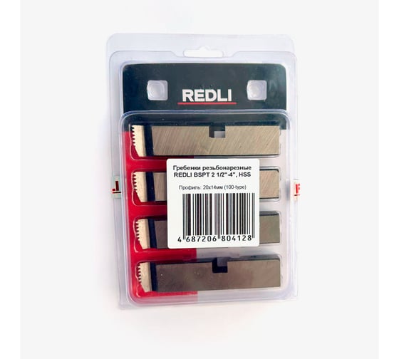 Гребенки резьбонарезные быстрорежущие REDLI BSPT 2 1/2-4, HSS (профиль 20x14мм) HL-21000301