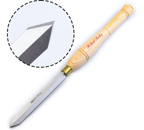 Резец токарный Robert Sorby HSS Diamond Parting Tool, 5мм (3/16) М00009000