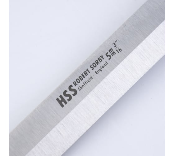Резец токарный Robert Sorby HSS Diamond Parting Tool, 5мм (3/16) М00009000