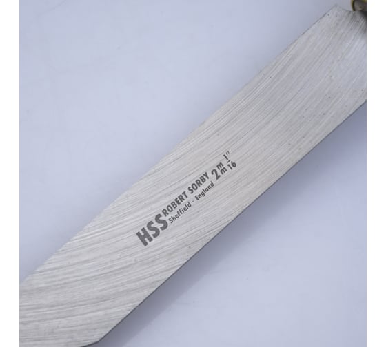 Резец токарный Robert Sorby HSS Fluted Parting Tool, 2мм (1/16) М00009002
