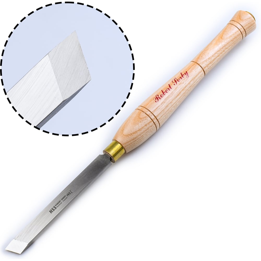 Chisel Bob Резец токарный Robert Sorby HSS Skew Chisel, 19мм (3/4) М00008972 ...