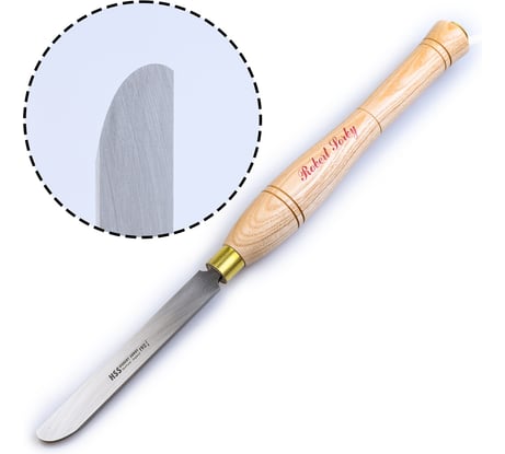 Резец токарный Robert Sorby HSS Curved Scraper, 19мм (3/4) М00008995