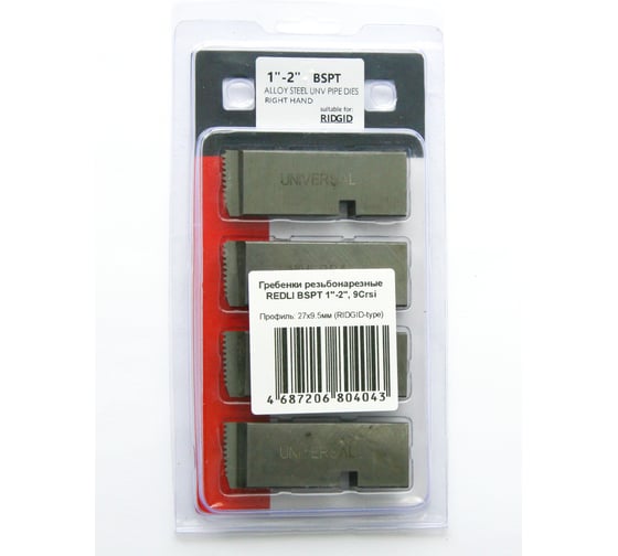 Гребенки резьбонарезные REDLI BSPT 1-2, 9Crsi (профиль 27x9.5мм) HL-21110202