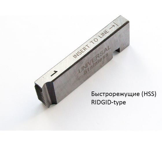 Гребенки резьбонарезные REDLI быстрорежущие BSPT 1-2, HSS (профиль 27x9.5мм) HL-21110201