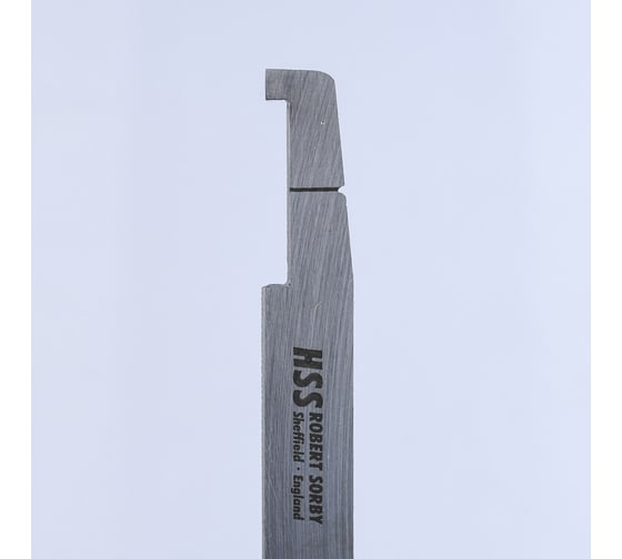 Резец токарный Robert Sorby HSS Crush Grind Tool, 406/254мм М00011691