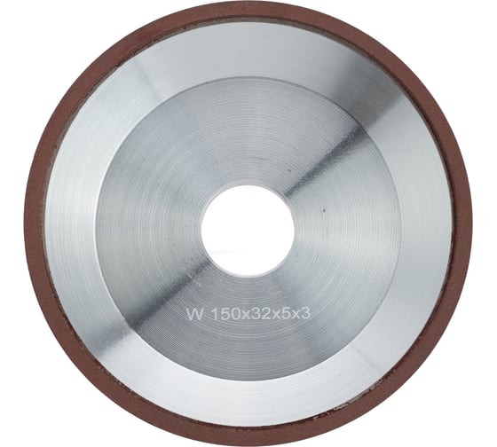 Чашка алмазная для заточки TORGWIN 150x16x32 (чашечная) T288231