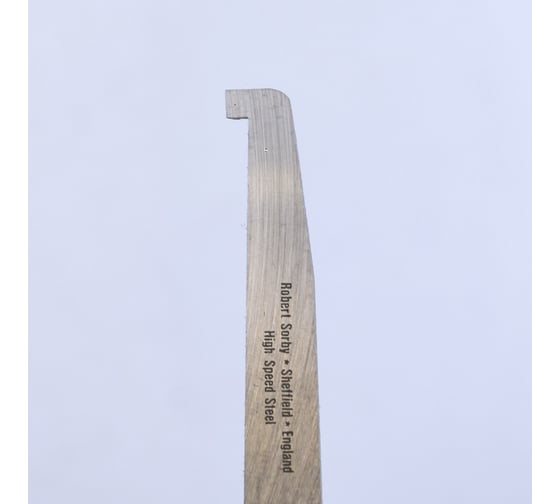 Резец токарный Robert Sorby Relief Cutting Tool М00011946