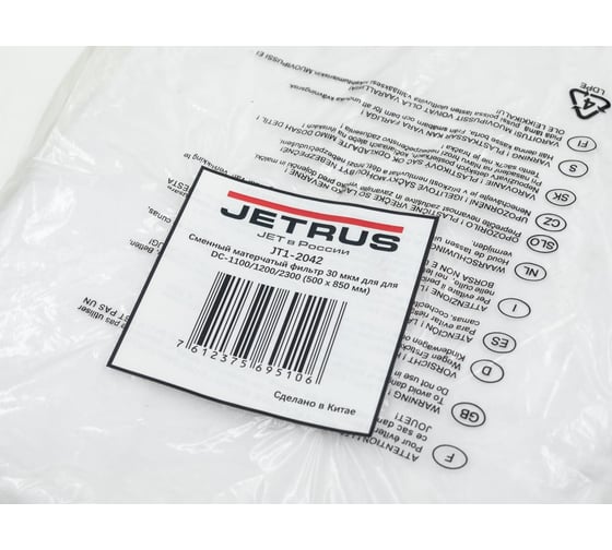 Сменный матерчатый фильтр JET 30 мкм для DC-1100/1200/2300 (500 x 850 мм) JT1-2042