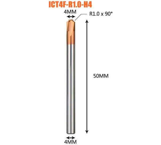 Фреза для снятия обратной фаски по металлу Dreanique ICT4F-R1.0-H4 11125