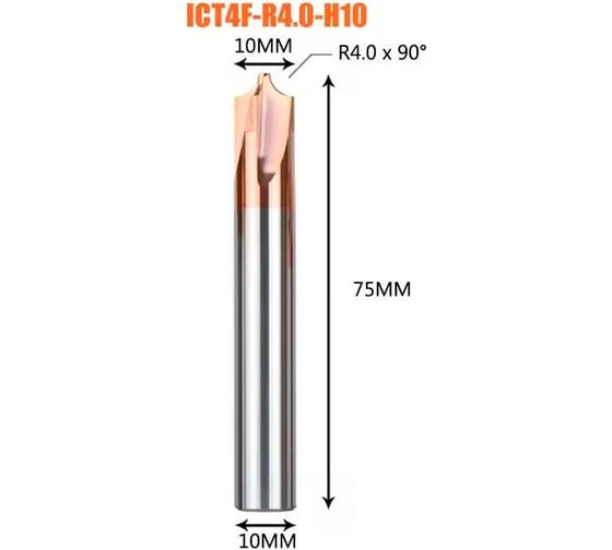 Фреза для снятия обратной фаски по металлу Dreanique ICT4F-R4.0-H10 11136