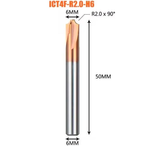 Фреза для снятия обратной фаски по металлу Dreanique ICT4F-R2.0-H6 11132